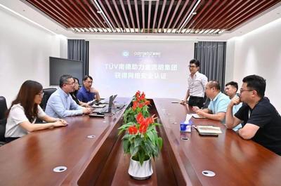智謀紀16款AI照明燈具通過ETSI EN 303 645和RED認證，領跑物聯網安全