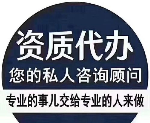 湖北武漢土建二級(jí)總包辦理所需資料及銅陵市房地產(chǎn)居間代理概述