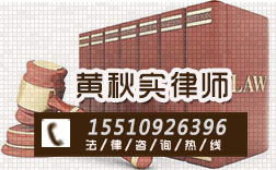 專業(yè)解析 天津河?xùn)|區(qū)房地產(chǎn)律師團(tuán)隊(duì)如何助力解決商鋪買賣與居間代理糾紛