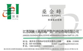 房地產(chǎn)居間代理的全流程解析——以江蘇家業(yè)為例