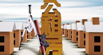 重磅！北京直管公租房最新消息，市場(chǎng)有驚喜，值得關(guān)注！